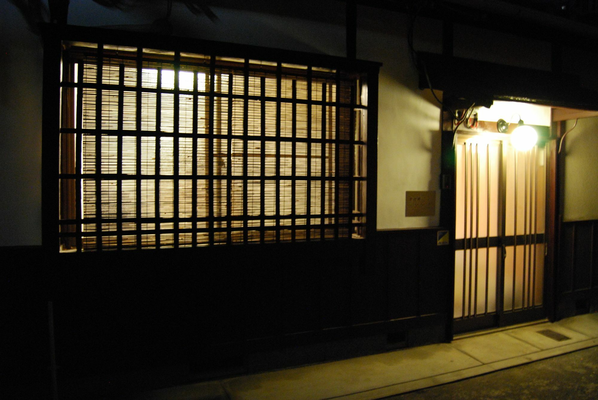 Nanako House Villa Kyoto Eksteriør bilde